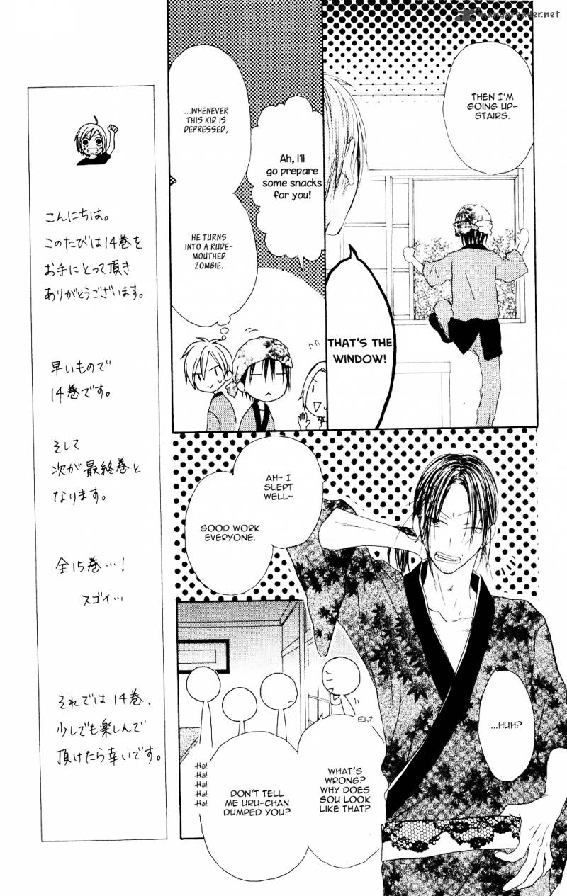 Shiawase Kissa Sanchoume Chapter 71 Page 15