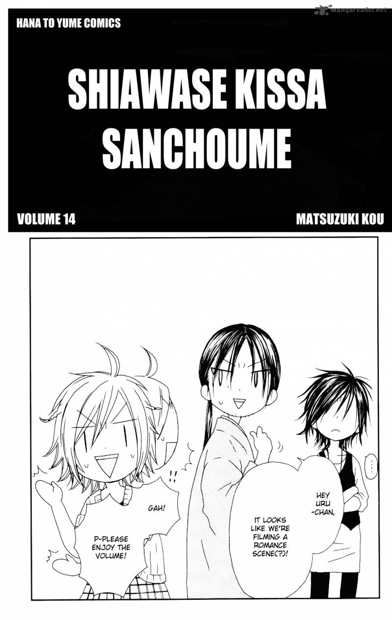 Shiawase Kissa Sanchoume Chapter 71 Page 3