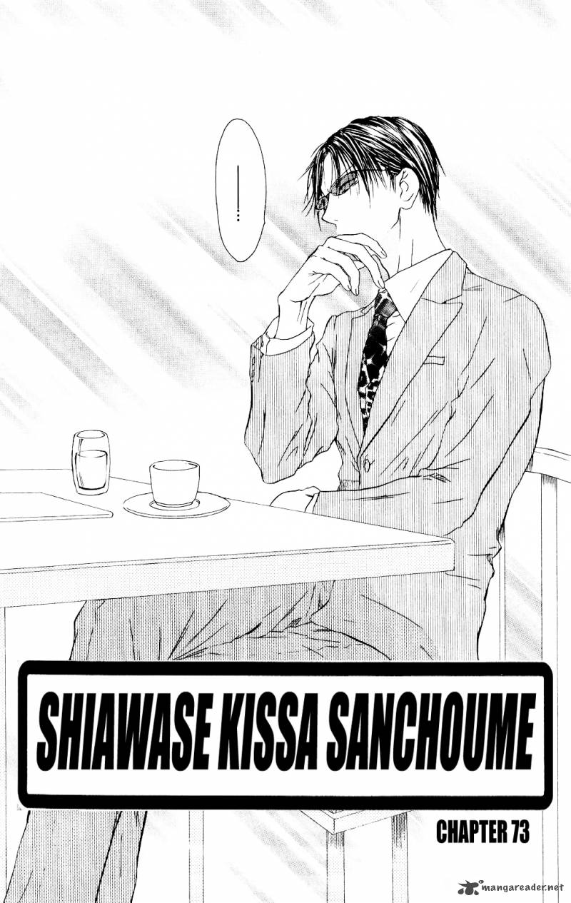 Shiawase Kissa Sanchoume Chapter 73 Page 3