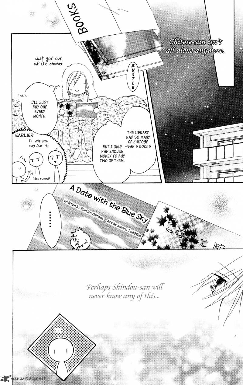 Shiawase Kissa Sanchoume Chapter 74 Page 9