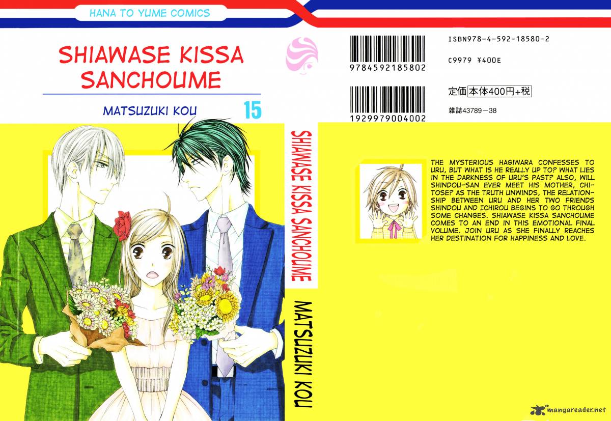Shiawase Kissa Sanchoume Chapter 77 Page 1