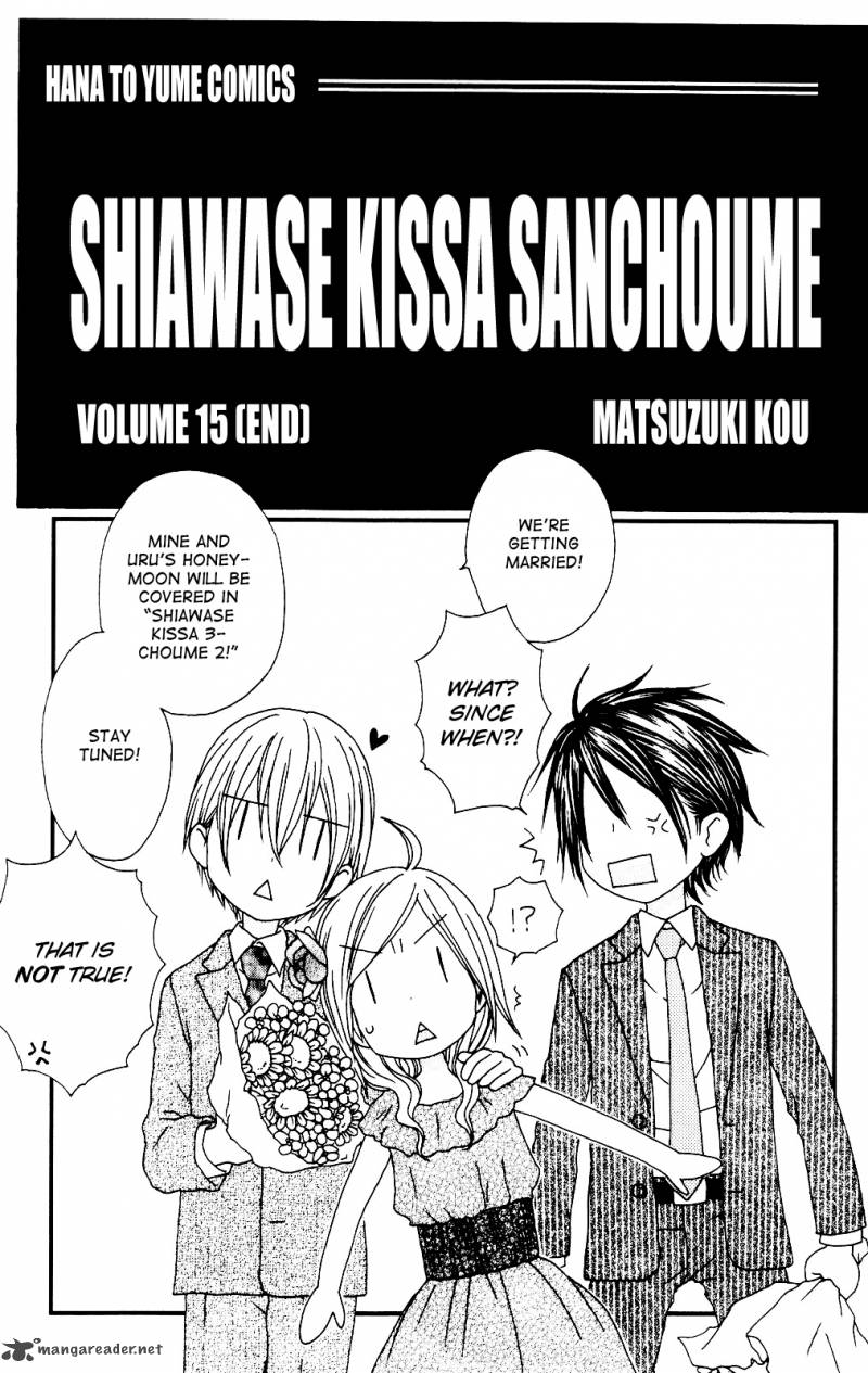 Shiawase Kissa Sanchoume Chapter 77 Page 3