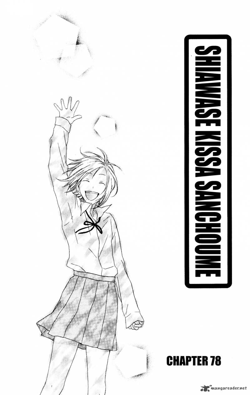 Shiawase Kissa Sanchoume Chapter 78 Page 2