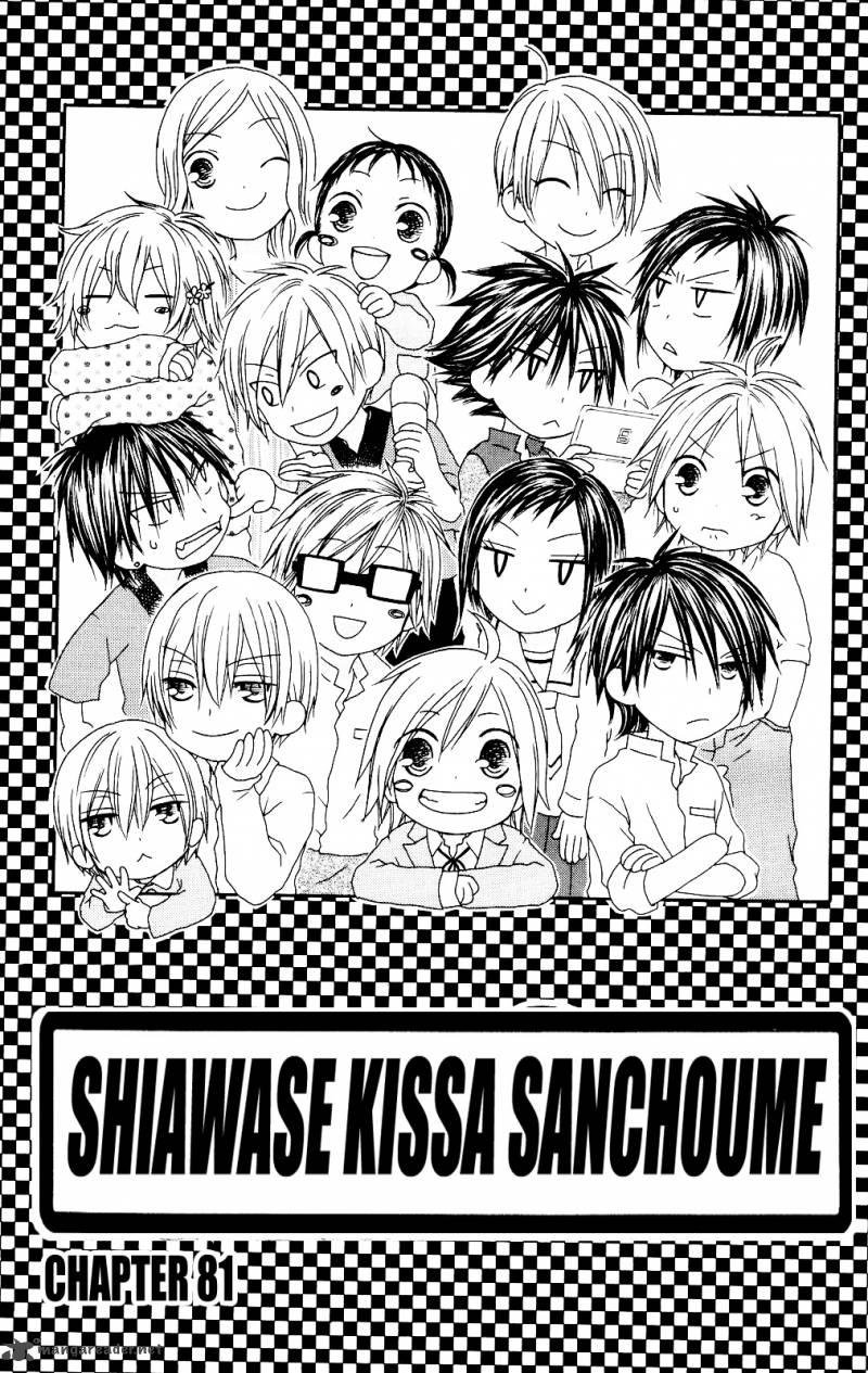 Shiawase Kissa Sanchoume Chapter 81 Page 1