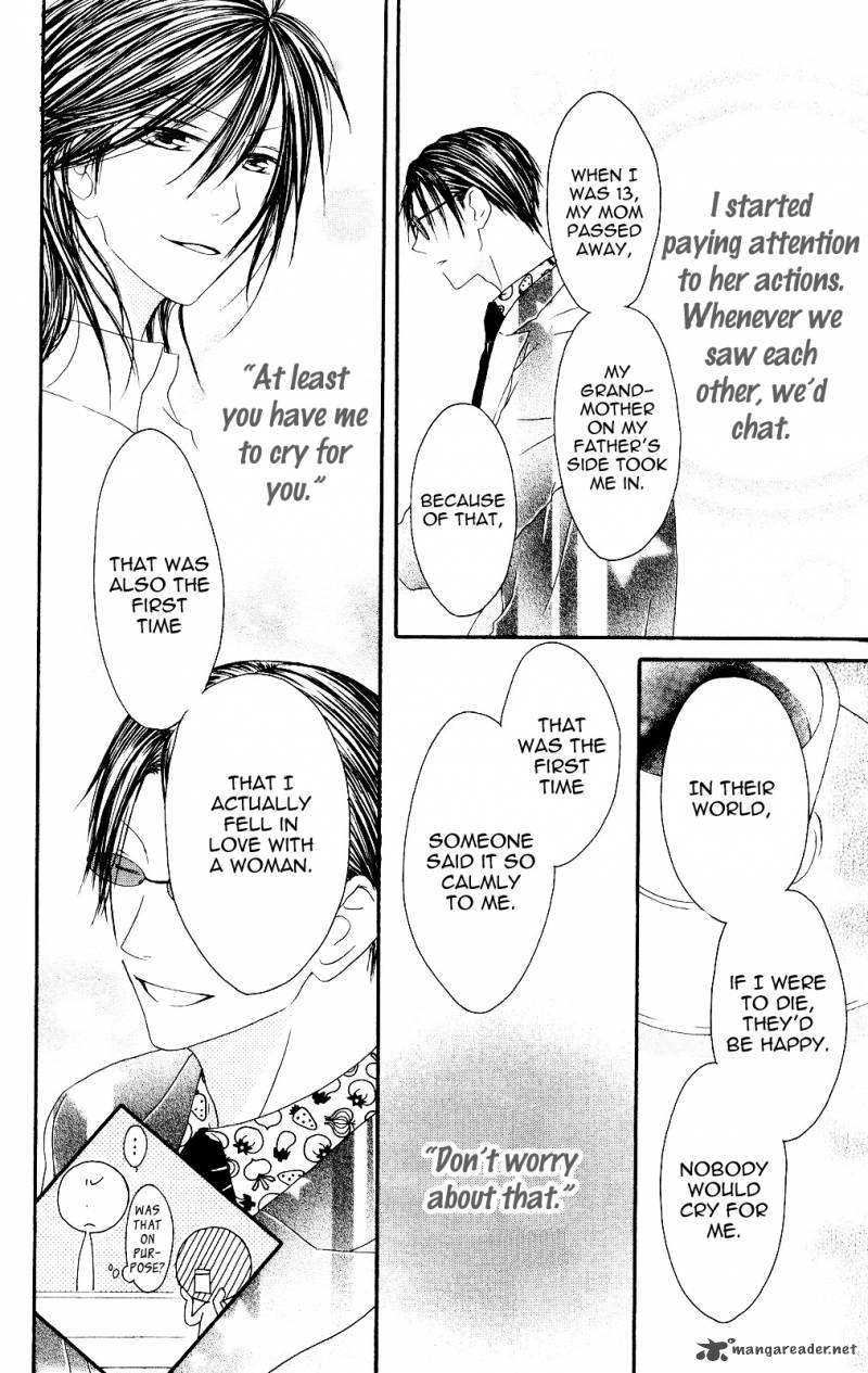 Shiawase Kissa Sanchoume Chapter 82 Page 14