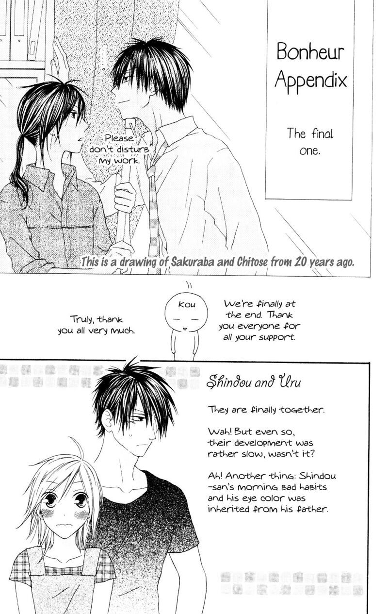 Shiawase Kissa Sanchoume Chapter 82e Page 1