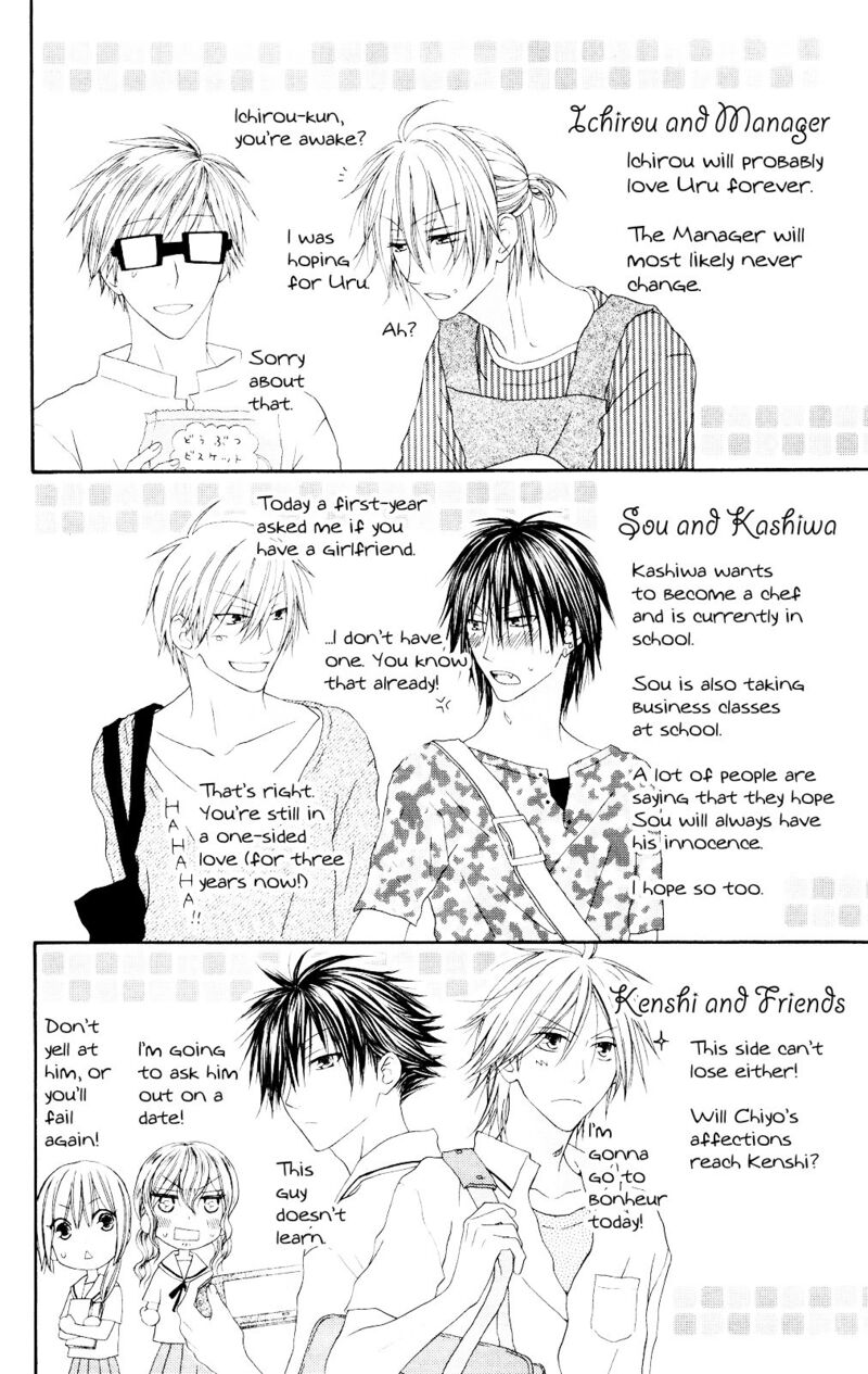 Shiawase Kissa Sanchoume Chapter 82e Page 2