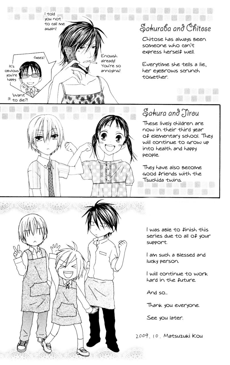 Shiawase Kissa Sanchoume Chapter 82e Page 3