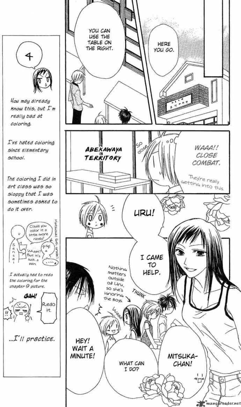 Shiawase Kissa Sanchoume Chapter 9 Page 11