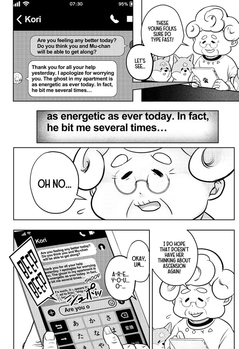Shiba Tsuki Bukken Chapter 2 Page 23