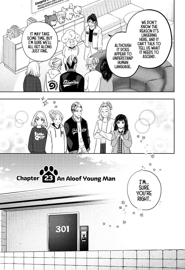Shiba Tsuki Bukken Chapter 23 Page 10