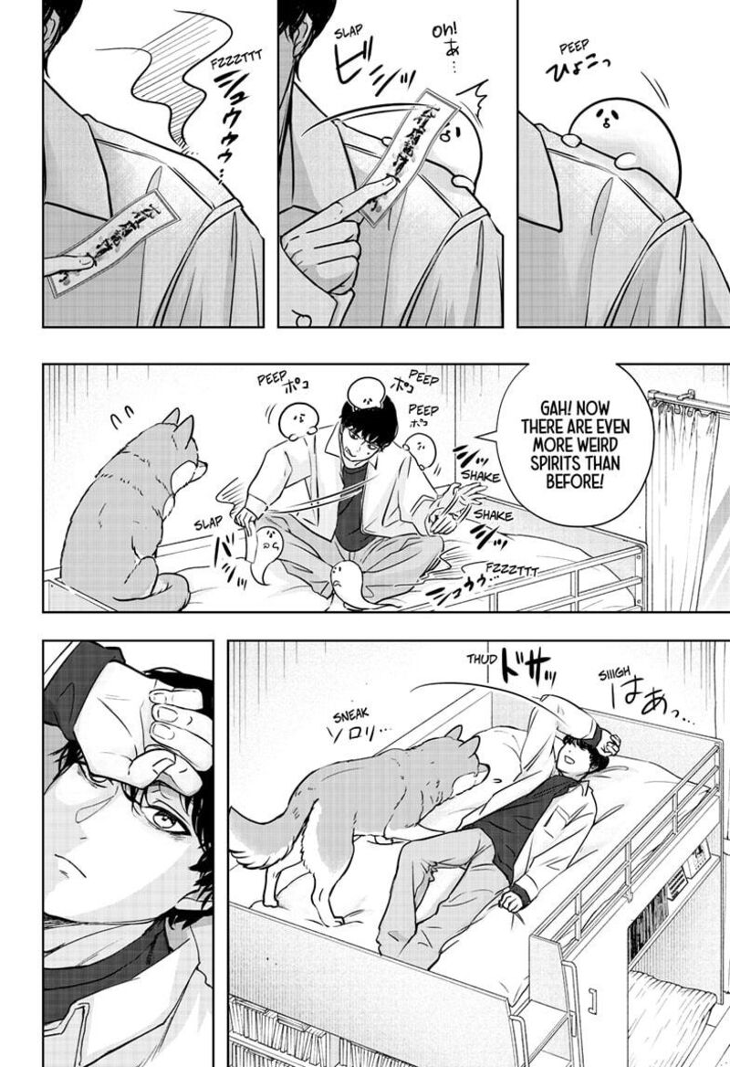 Shiba Tsuki Bukken Chapter 23 Page 11