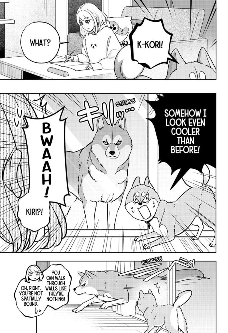 Shiba Tsuki Bukken Chapter 23 Page 14