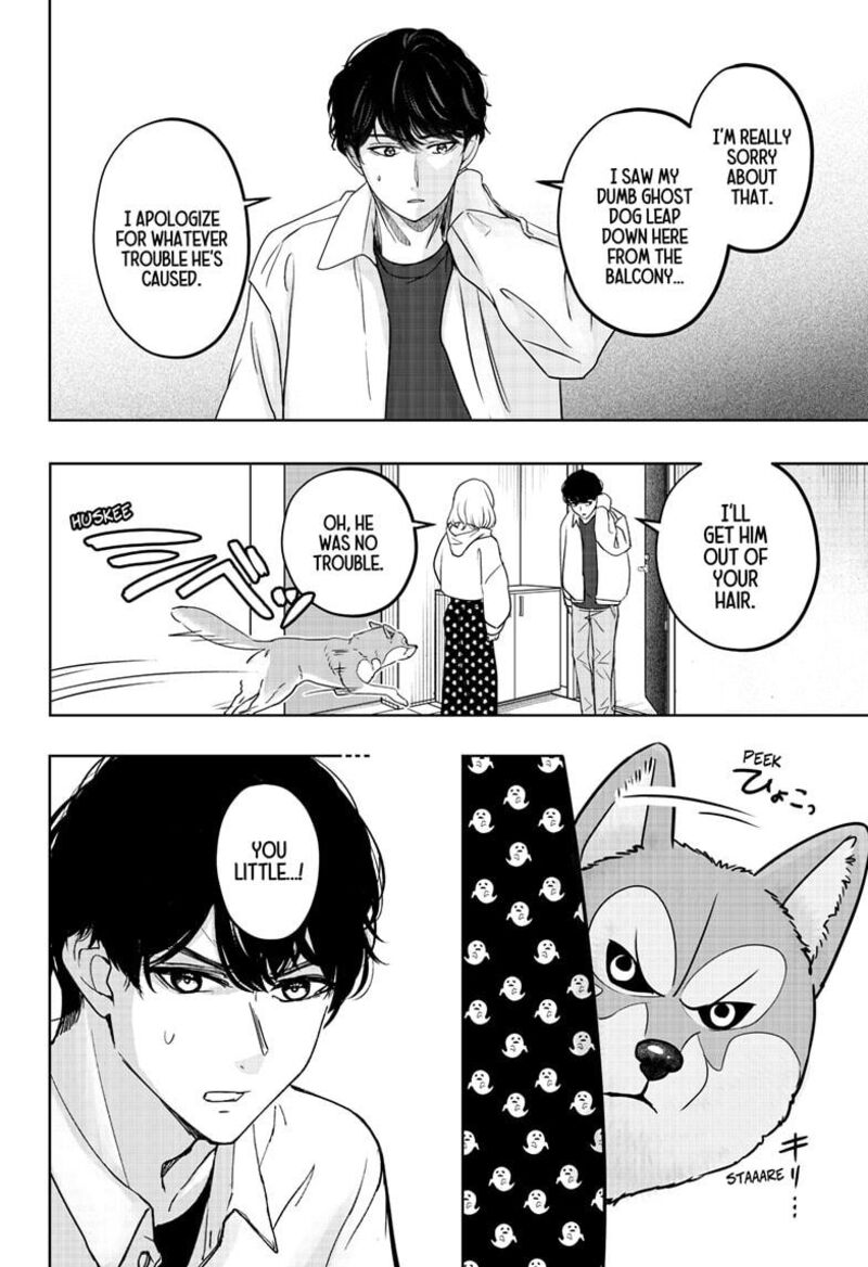Shiba Tsuki Bukken Chapter 23 Page 17