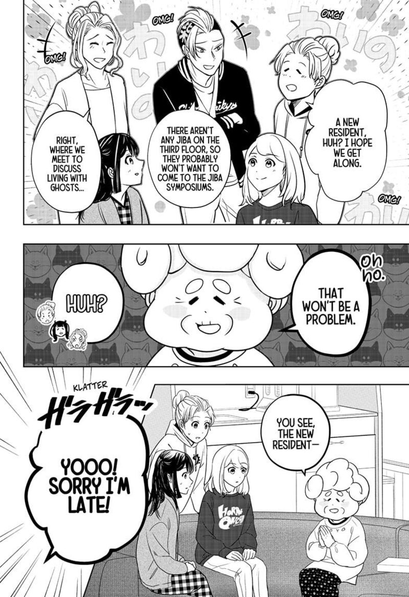 Shiba Tsuki Bukken Chapter 23 Page 2