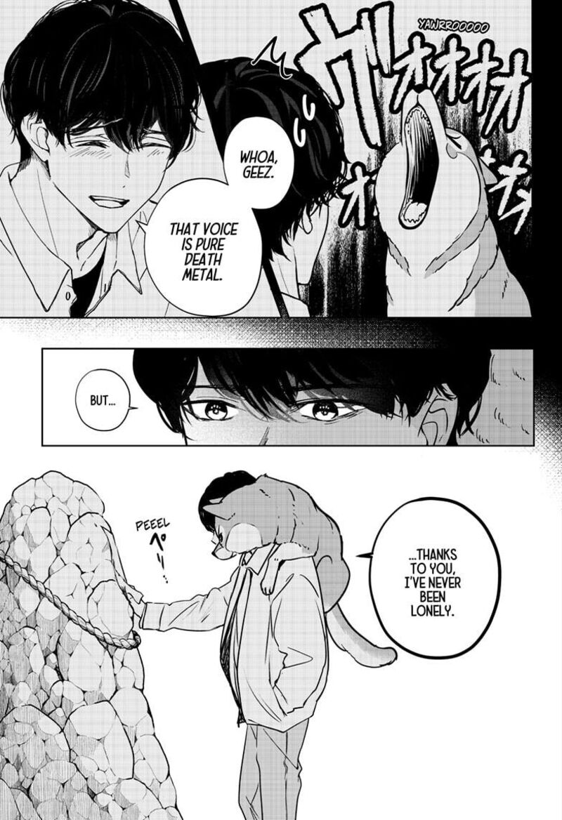 Shiba Tsuki Bukken Chapter 23 Page 32