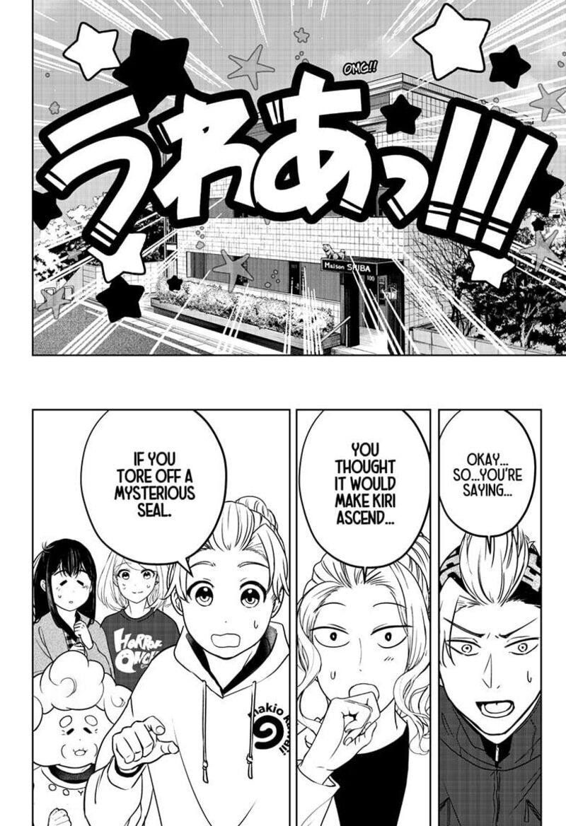 Shiba Tsuki Bukken Chapter 23 Page 35