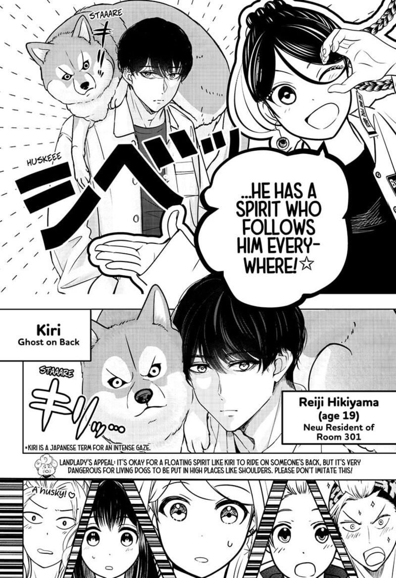 Shiba Tsuki Bukken Chapter 23 Page 4
