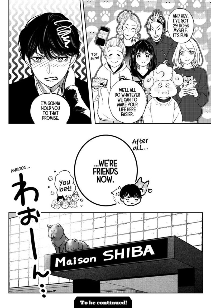Shiba Tsuki Bukken Chapter 23 Page 43