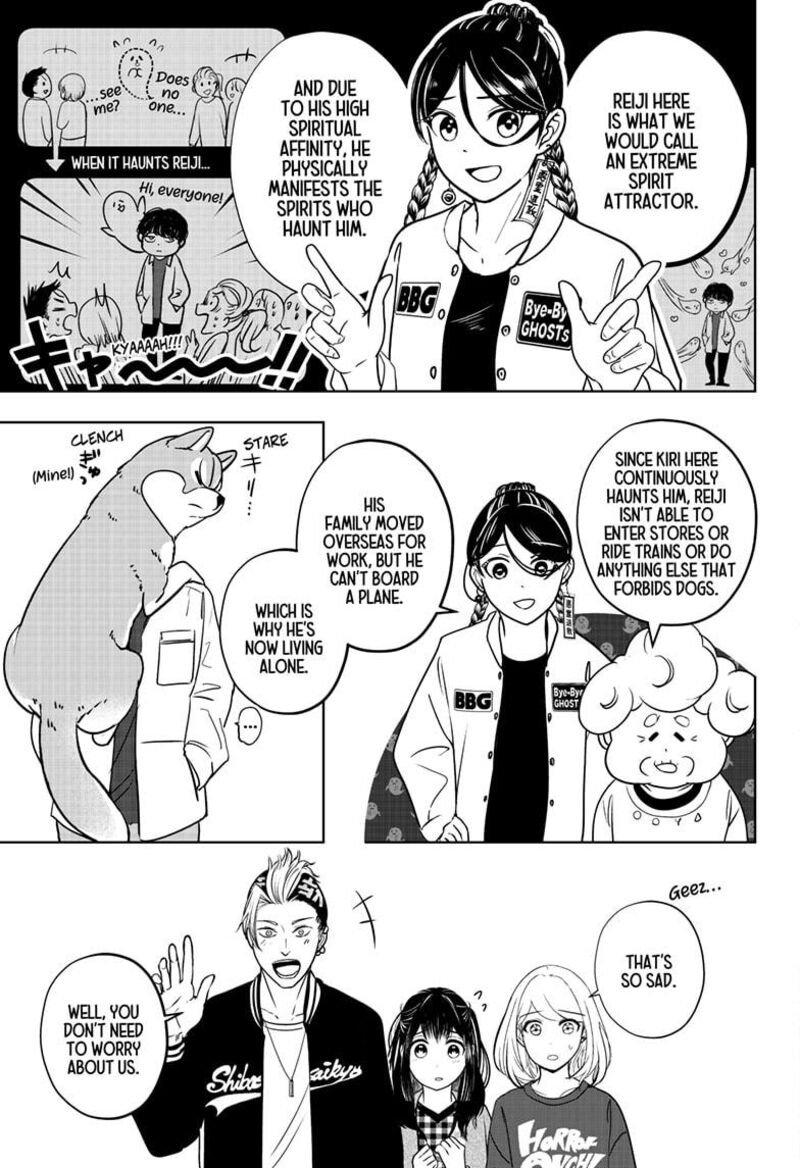 Shiba Tsuki Bukken Chapter 23 Page 5