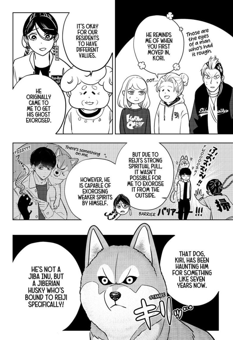 Shiba Tsuki Bukken Chapter 23 Page 8