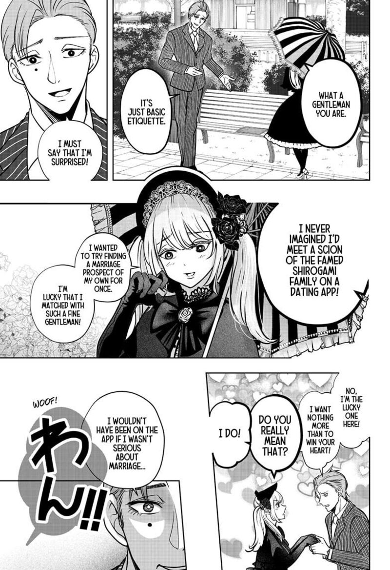 Shiba Tsuki Bukken Chapter 24 Page 13