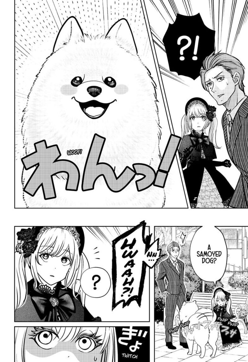 Shiba Tsuki Bukken Chapter 24 Page 14