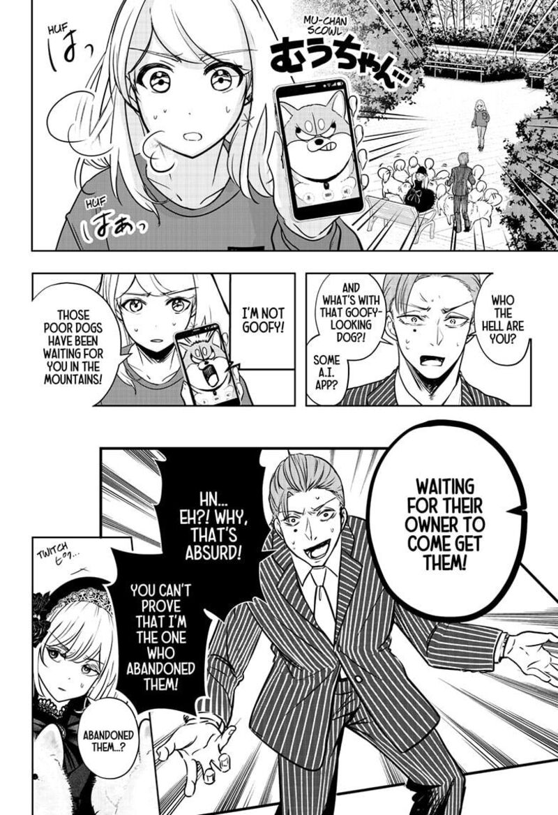 Shiba Tsuki Bukken Chapter 24 Page 16