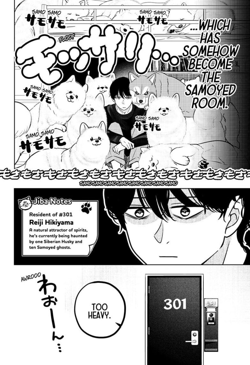 Shiba Tsuki Bukken Chapter 24 Page 2
