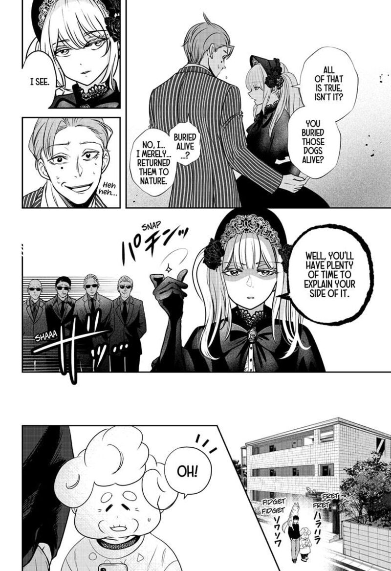 Shiba Tsuki Bukken Chapter 24 Page 20
