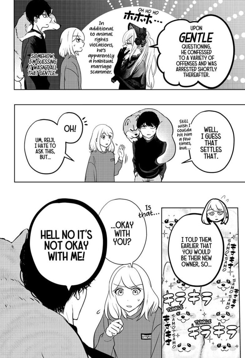 Shiba Tsuki Bukken Chapter 24 Page 24