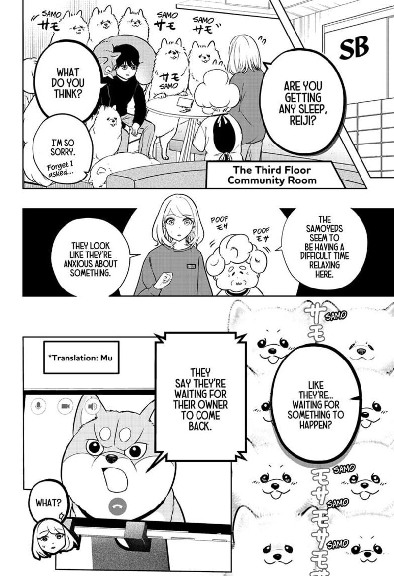 Shiba Tsuki Bukken Chapter 24 Page 4