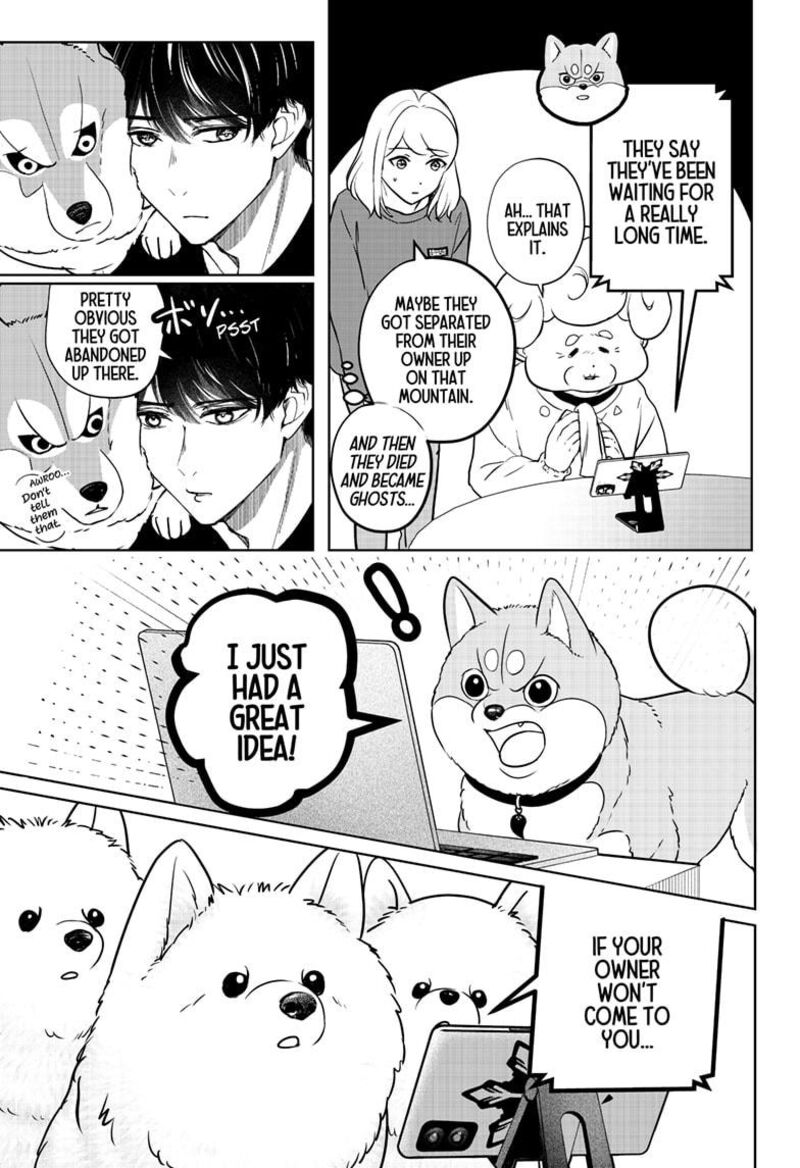 Shiba Tsuki Bukken Chapter 24 Page 5