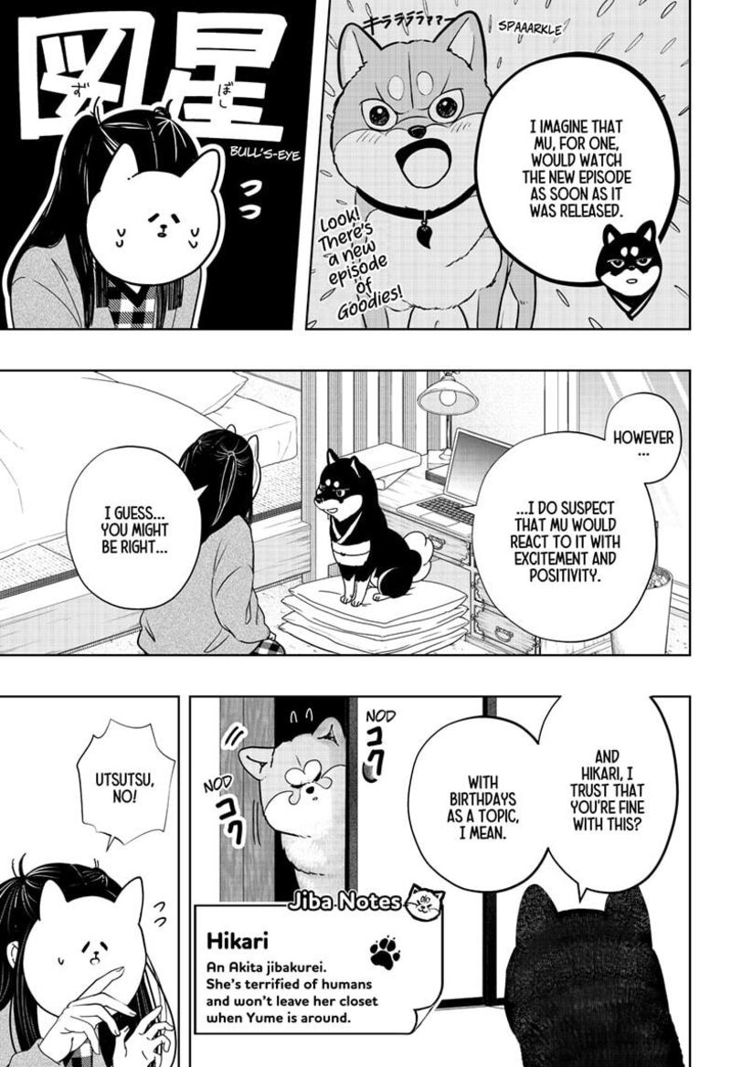 Shiba Tsuki Bukken Chapter 25 Page 5