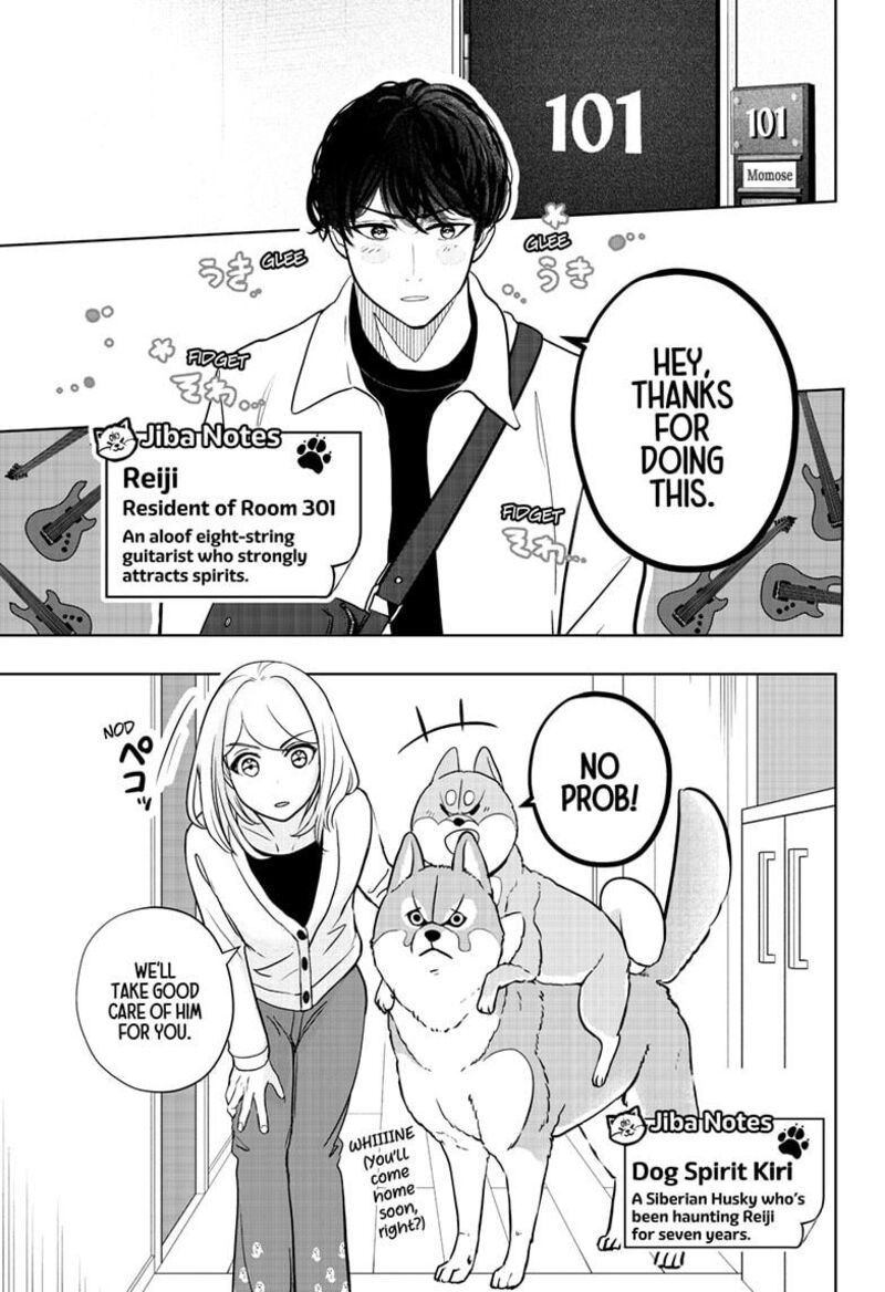 Shiba Tsuki Bukken Chapter 26 Page 1
