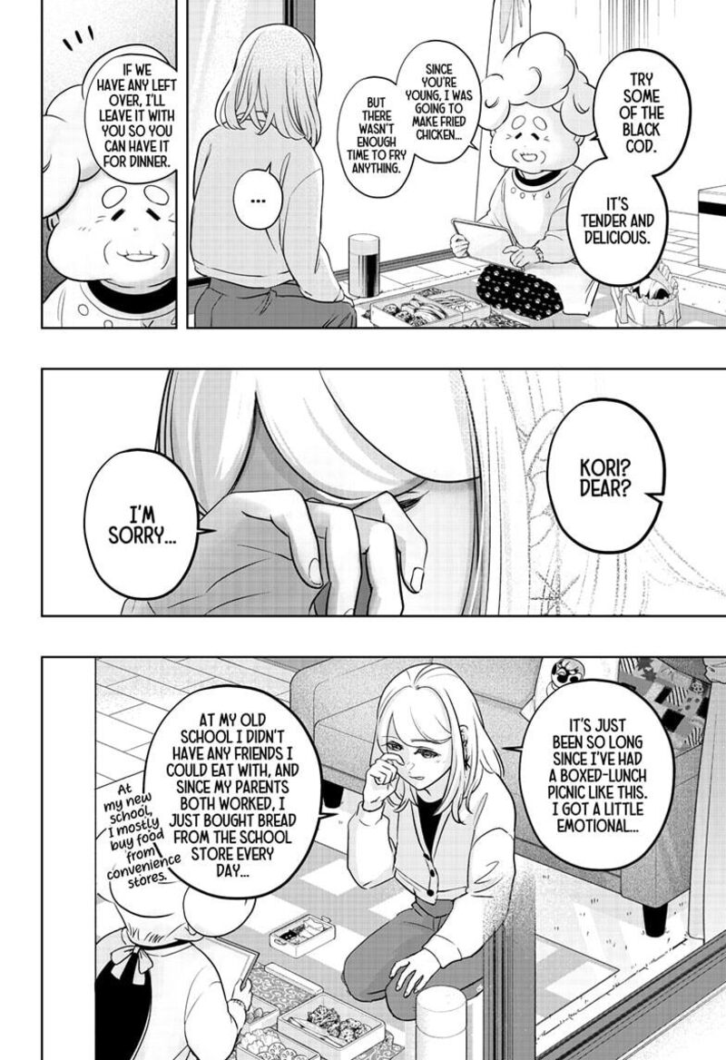 Shiba Tsuki Bukken Chapter 26 Page 12