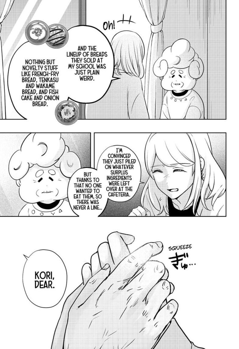 Shiba Tsuki Bukken Chapter 26 Page 13