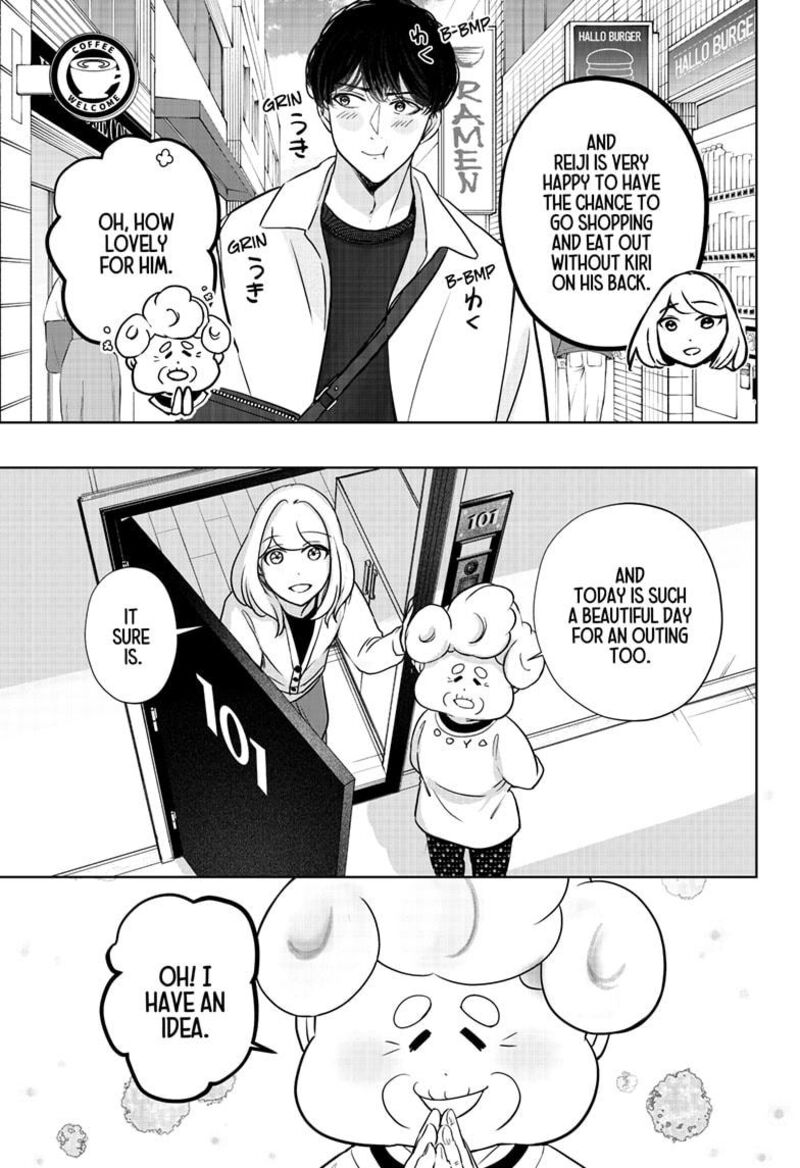 Shiba Tsuki Bukken Chapter 26 Page 3