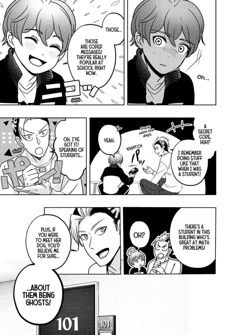 Shiba Tsuki Bukken Chapter 27 Page 10