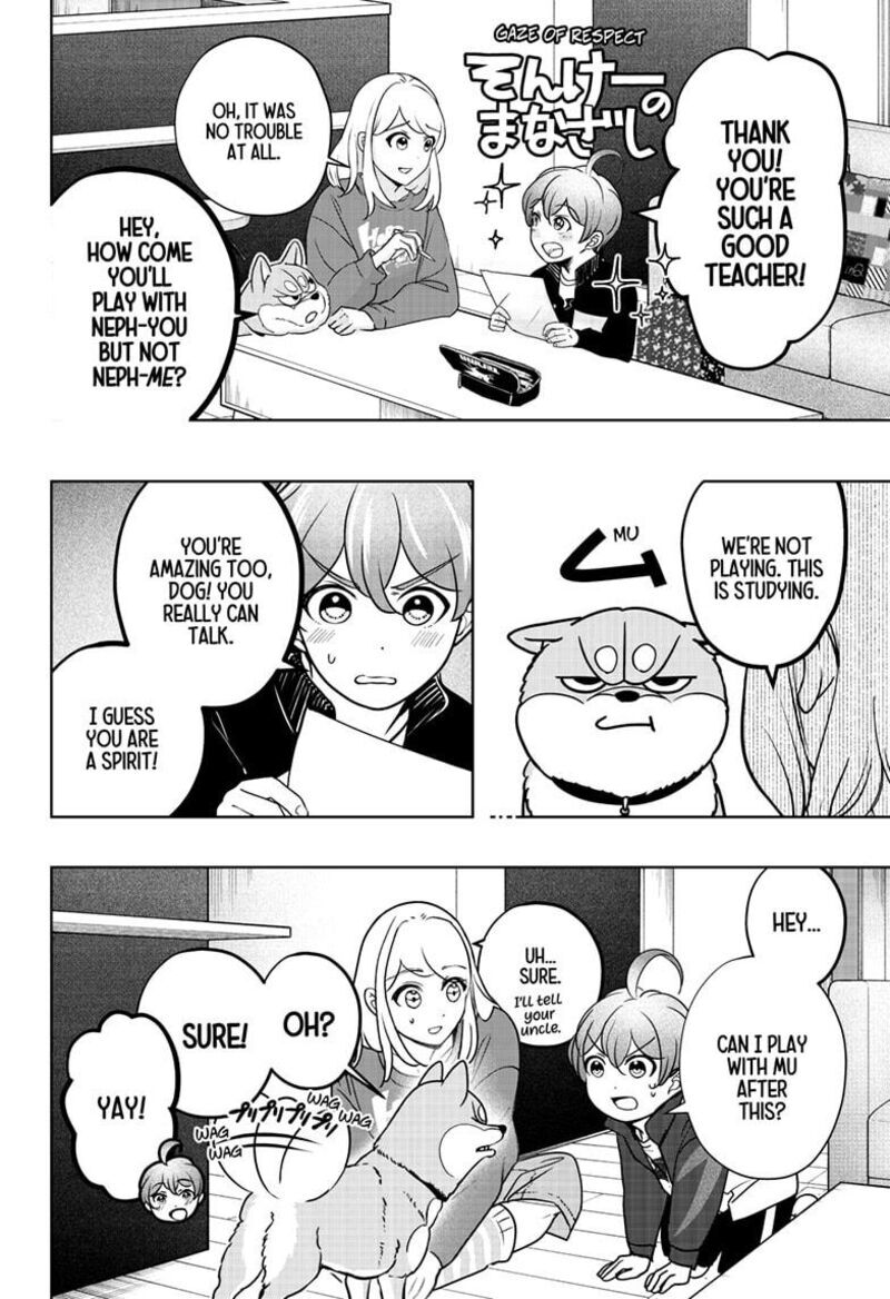 Shiba Tsuki Bukken Chapter 27 Page 15
