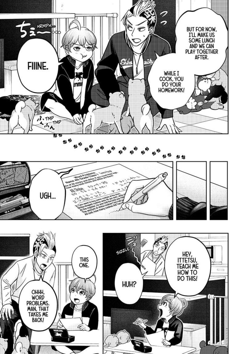 Shiba Tsuki Bukken Chapter 27 Page 7