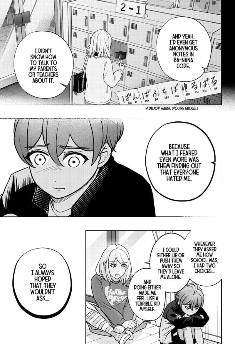 Shiba Tsuki Bukken Chapter 28 Page 9