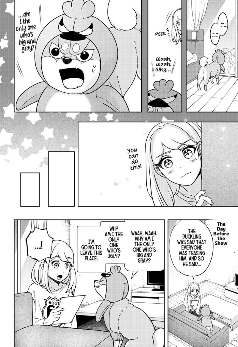 Shiba Tsuki Bukken Chapter 29 Page 14
