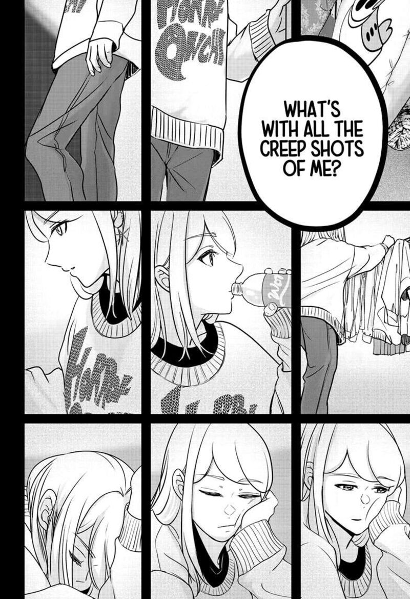 Shiba Tsuki Bukken Chapter 29e Page 4