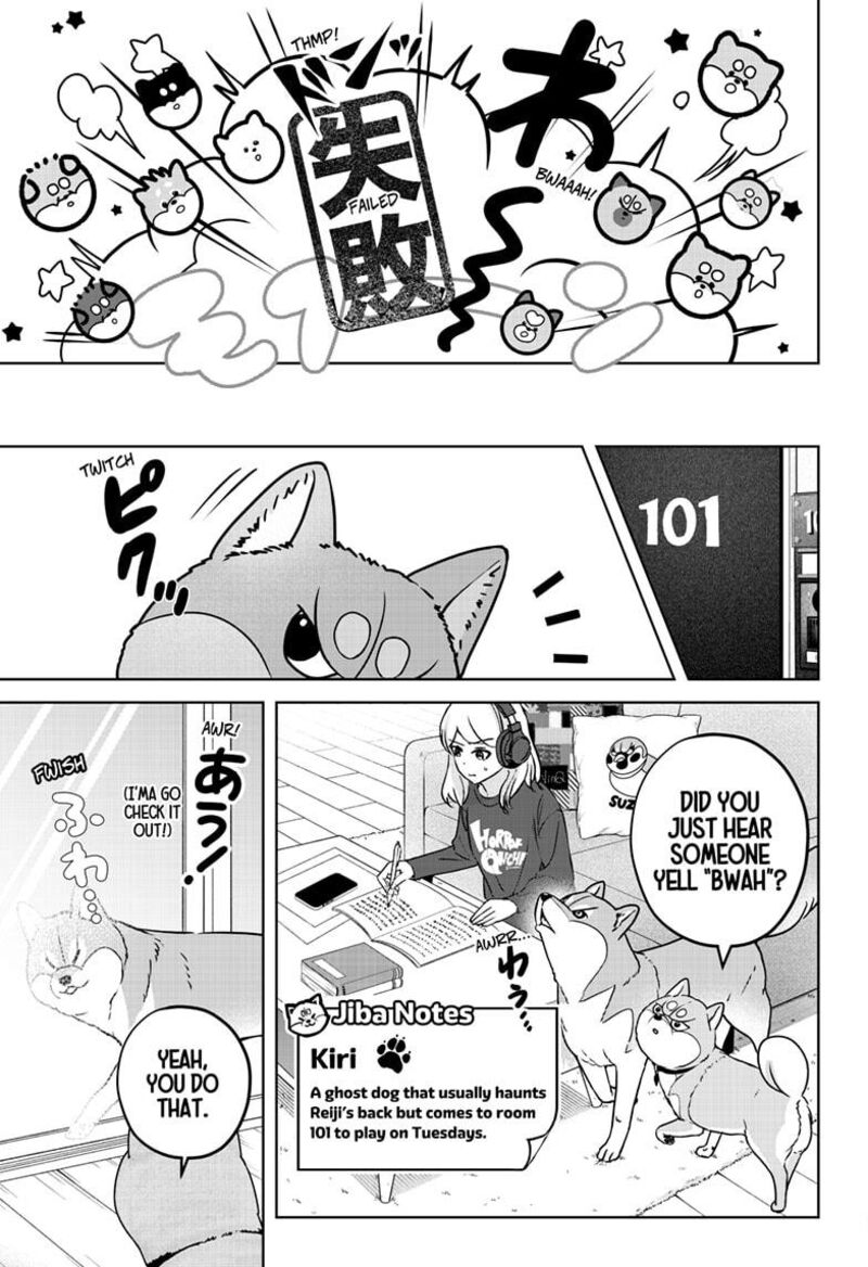 Shiba Tsuki Bukken Chapter 32 Page 11