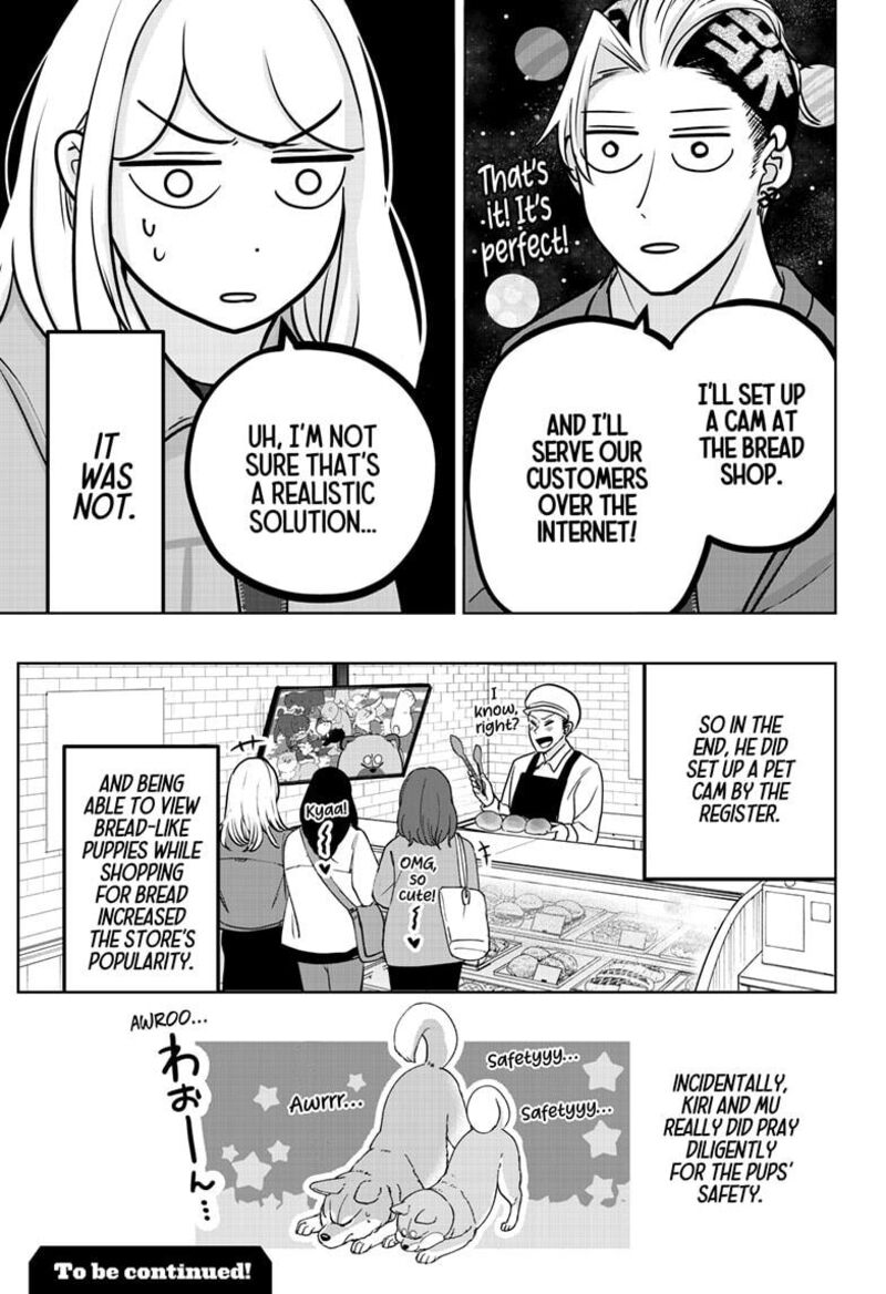 Shiba Tsuki Bukken Chapter 32 Page 27