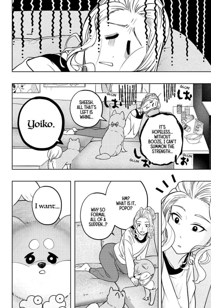 Shiba Tsuki Bukken Chapter 34 Page 12