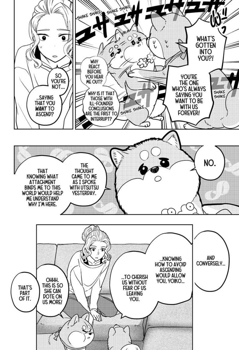 Shiba Tsuki Bukken Chapter 34 Page 14
