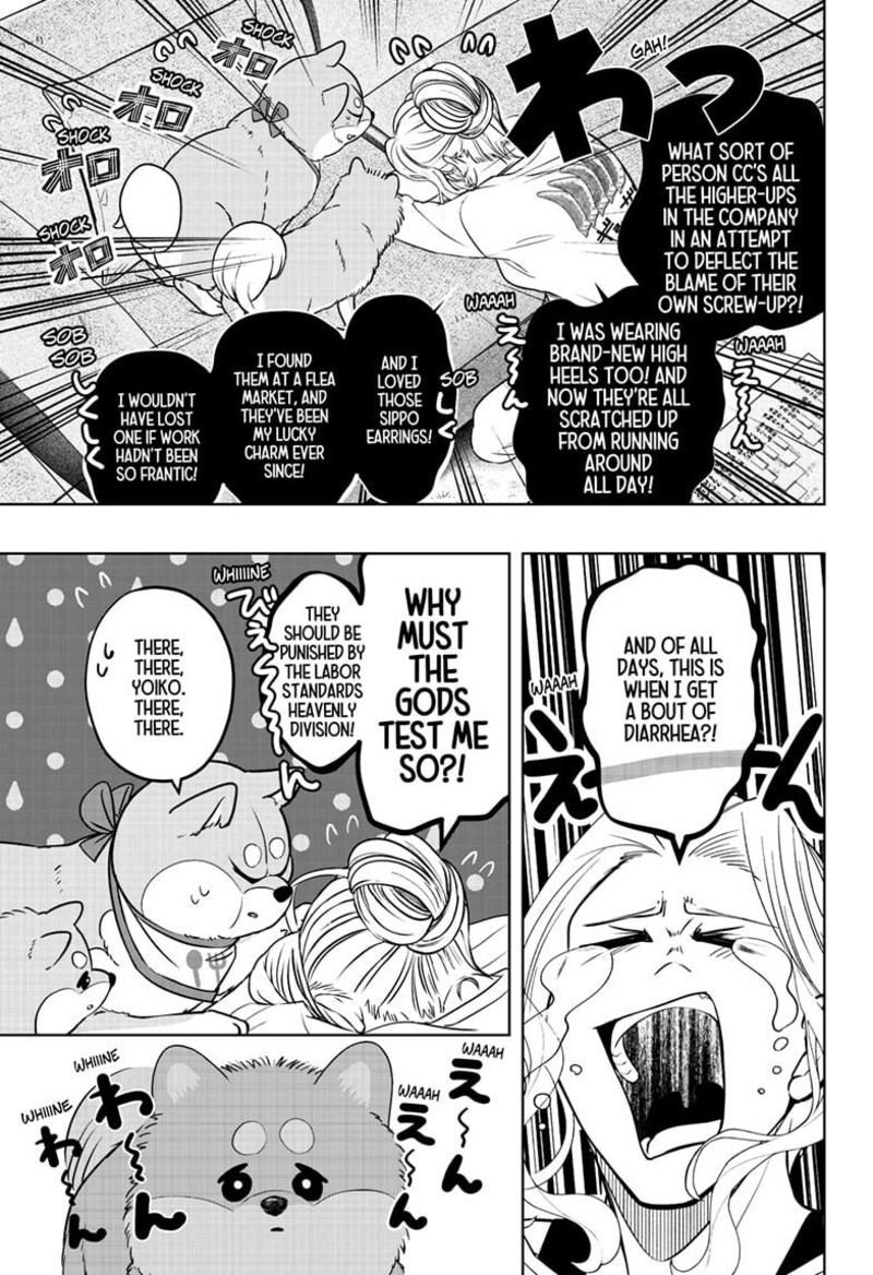 Shiba Tsuki Bukken Chapter 34 Page 25
