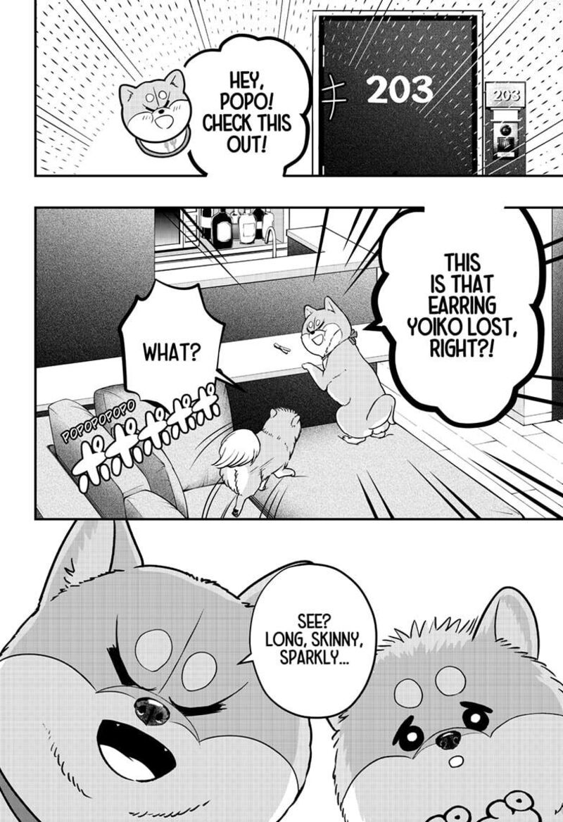 Shiba Tsuki Bukken Chapter 34 Page 32